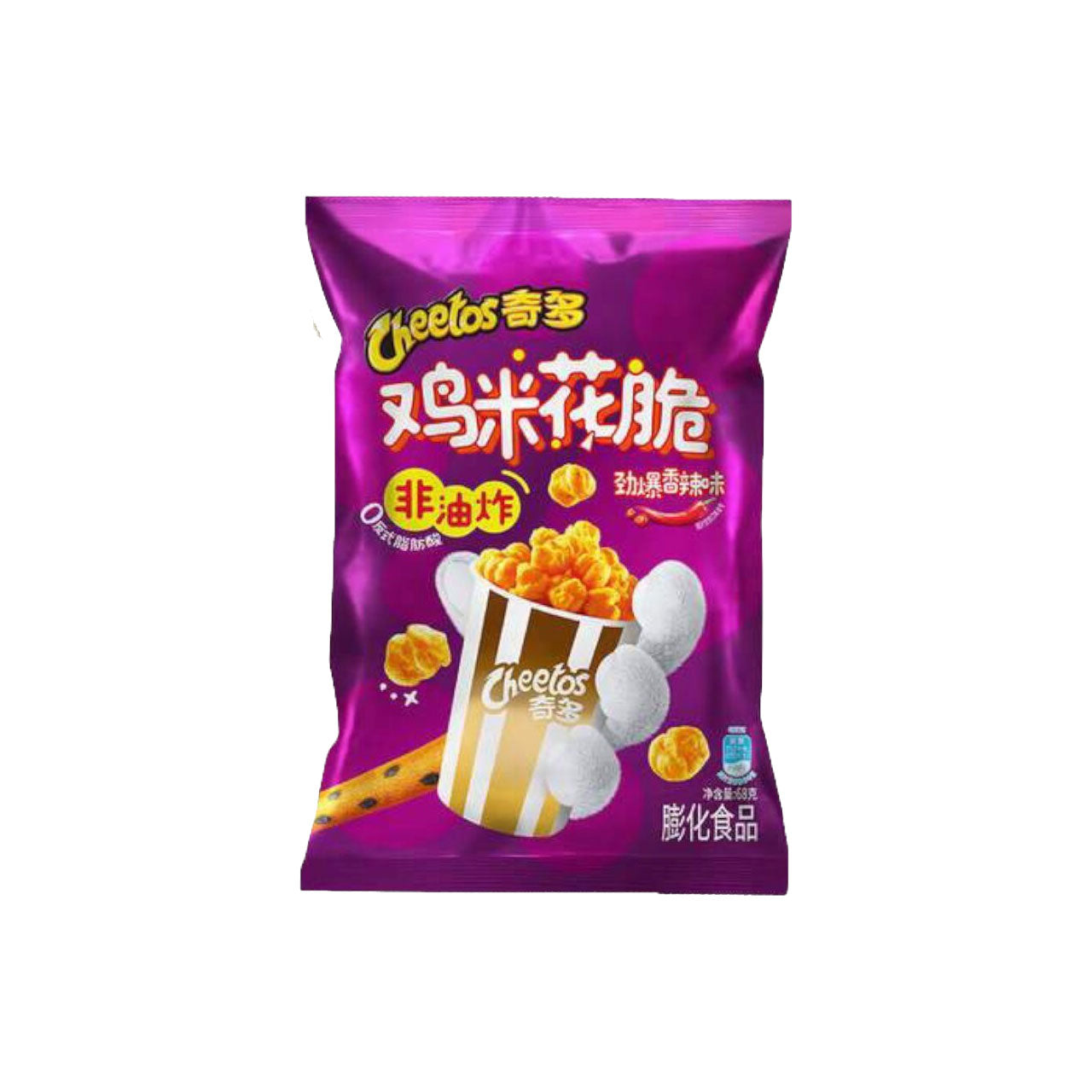 Japan Cheetos - Purple